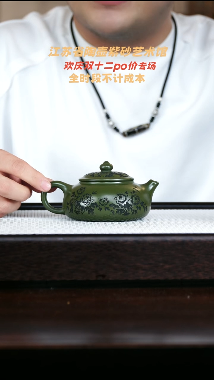 茶壶紫砂原矿高端壶