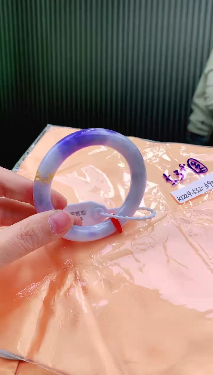 未镶嵌手镯翡翠53+