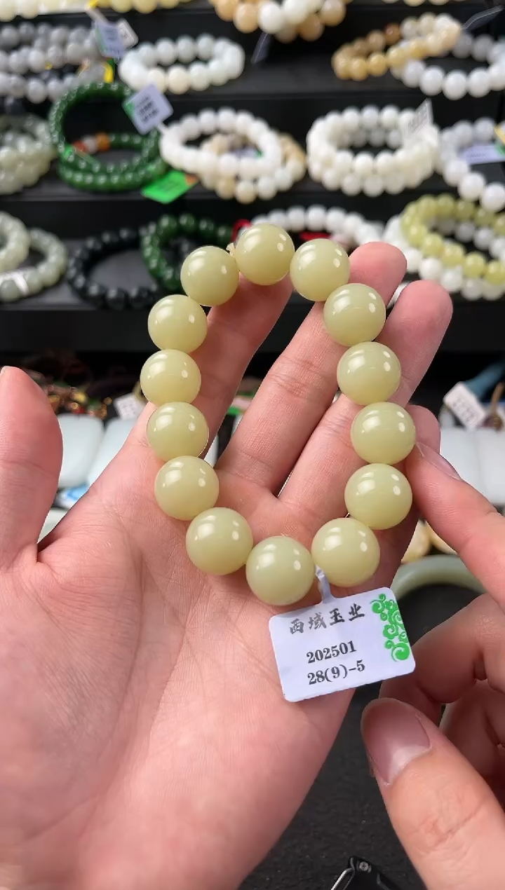 【闪购商品】和田玉手串未镶嵌若羌黄口手串卡16mm微色差