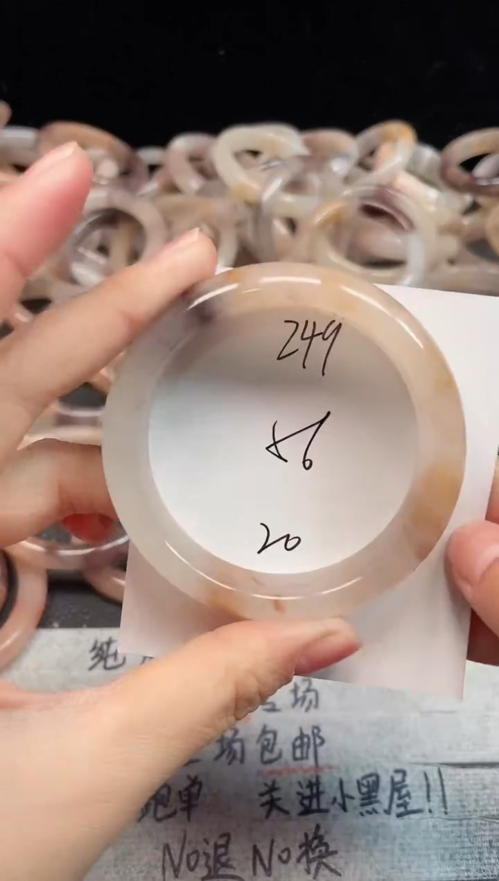 未镶嵌手镯石英质玉249