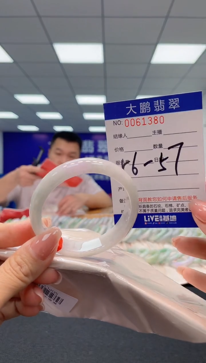 【闪购商品】翡翠未镶嵌手镯AAAAAAAAAA
