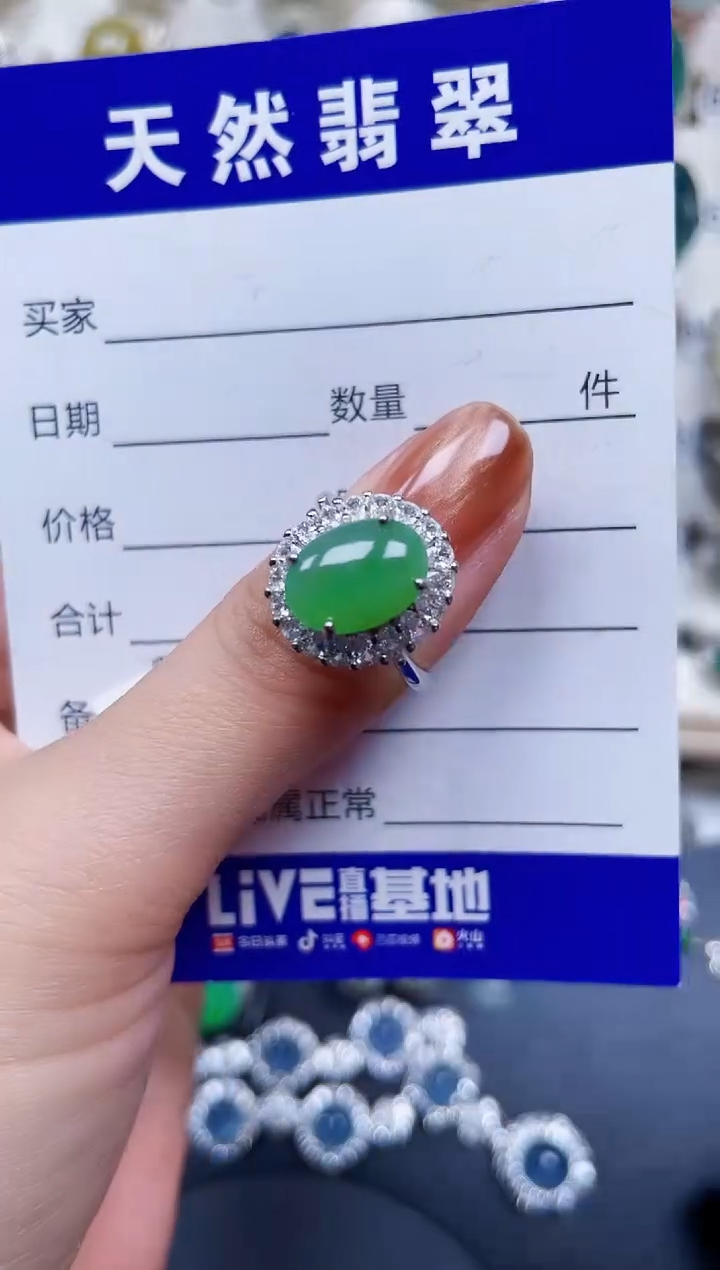 银S925镶嵌戒指翡翠380