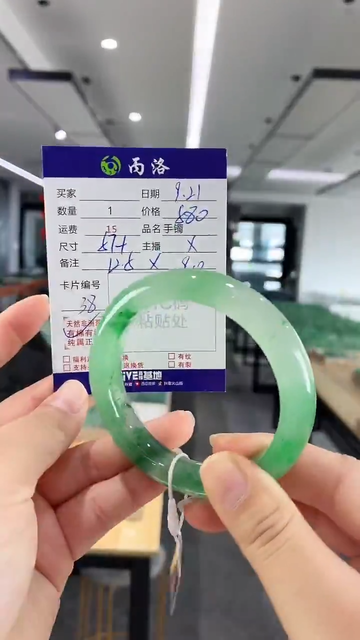 未镶嵌石英质玉手镯57+