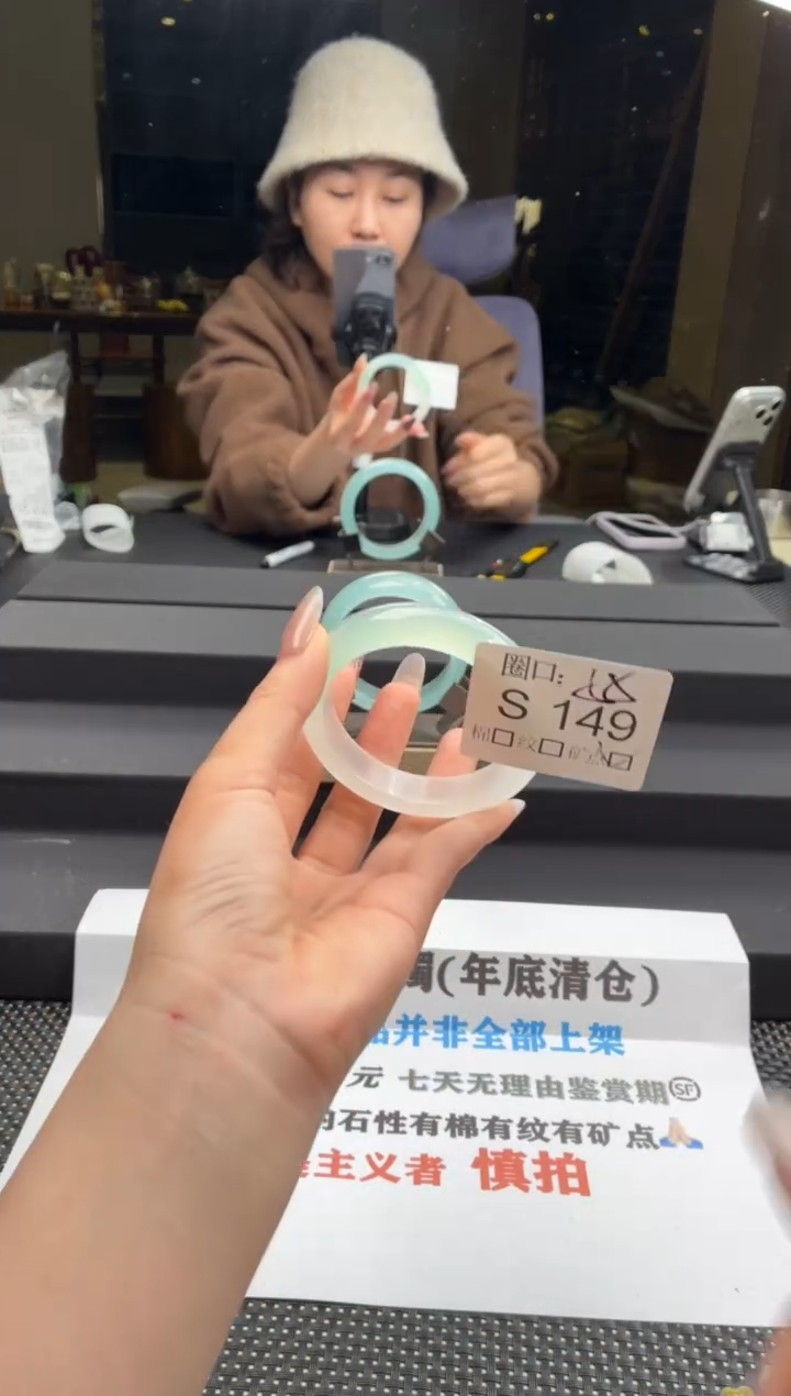 T****e闪购链接一物一截图S149