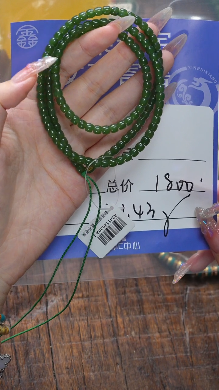 【闪购商品】和田玉珠宝奇石未镶嵌玉