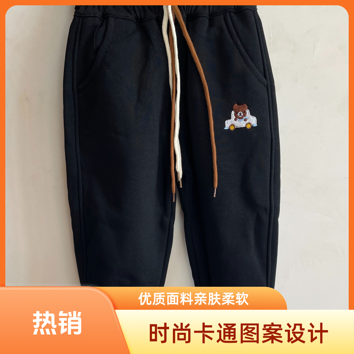 儿童加绒休闲束脚裤