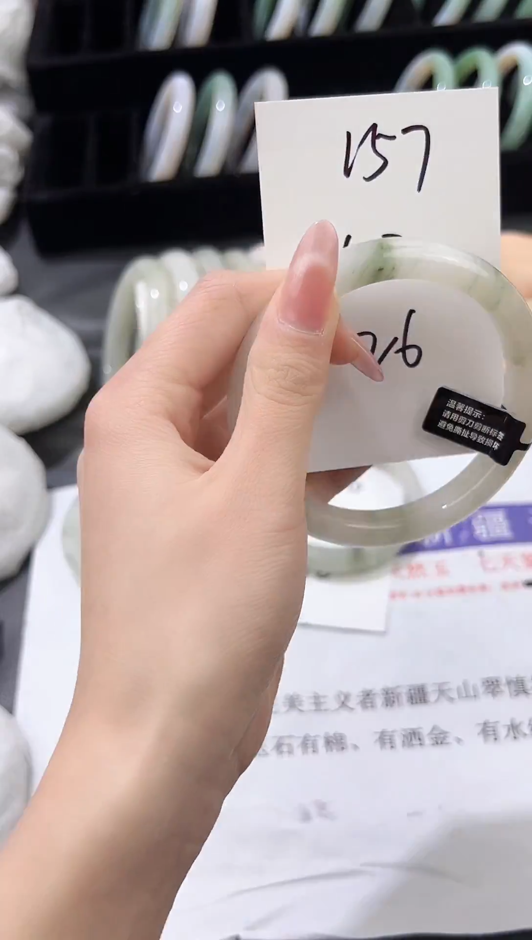 未镶嵌手镯石英质玉157