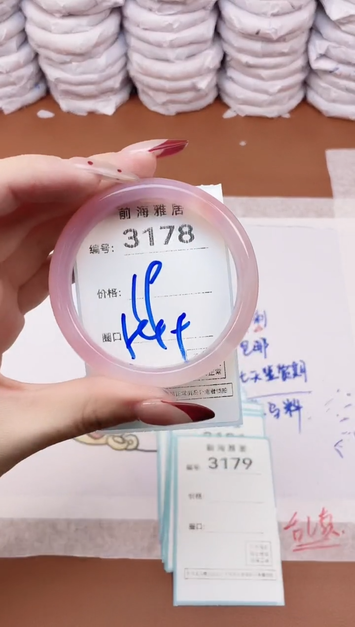 【闪购商品】玛瑙/玉髓手镯未镶嵌3178