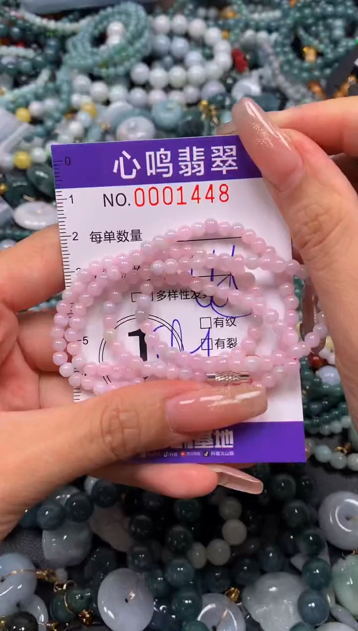 颈饰未镶嵌翡翠闪购001448