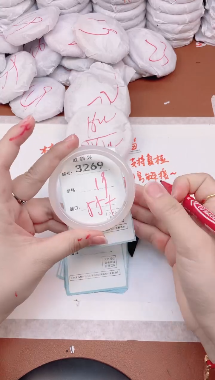 【闪购商品】玛瑙/玉髓手镯未镶嵌3269