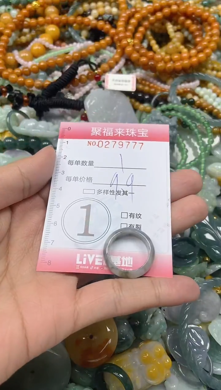 颈饰未镶嵌翡翠闪购0279777