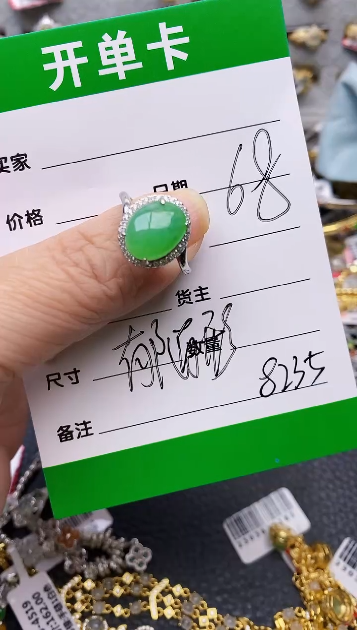 【闪购商品】翡翠戒指银S925镶嵌/8235