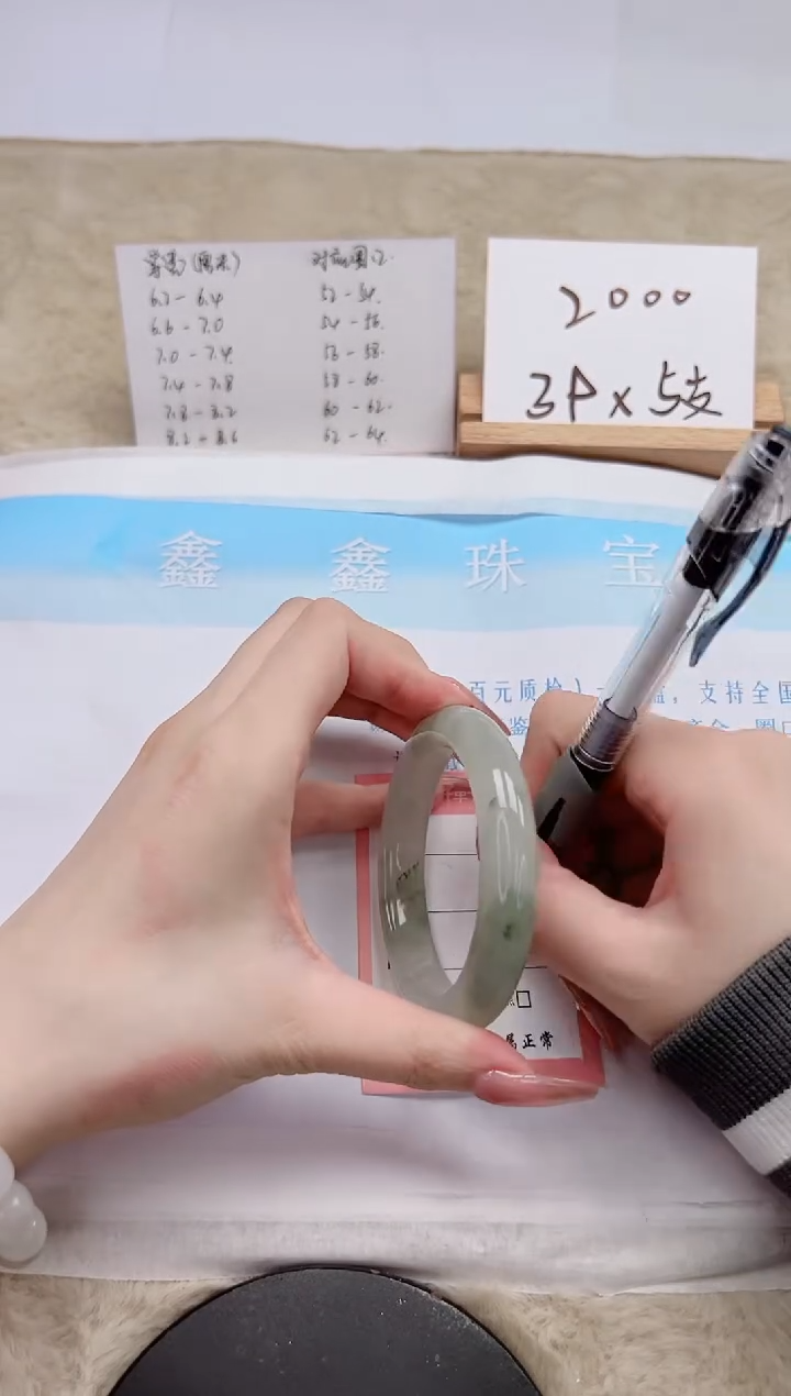 【闪购商品】石英质玉手镯未镶嵌29-56.4