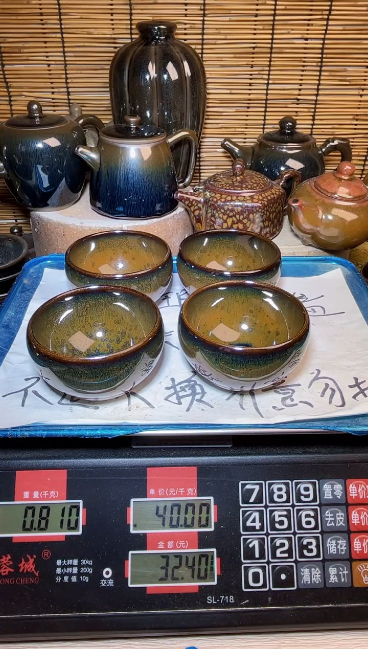 【闪购商品】茶盏建窑建盏微瑕建盏