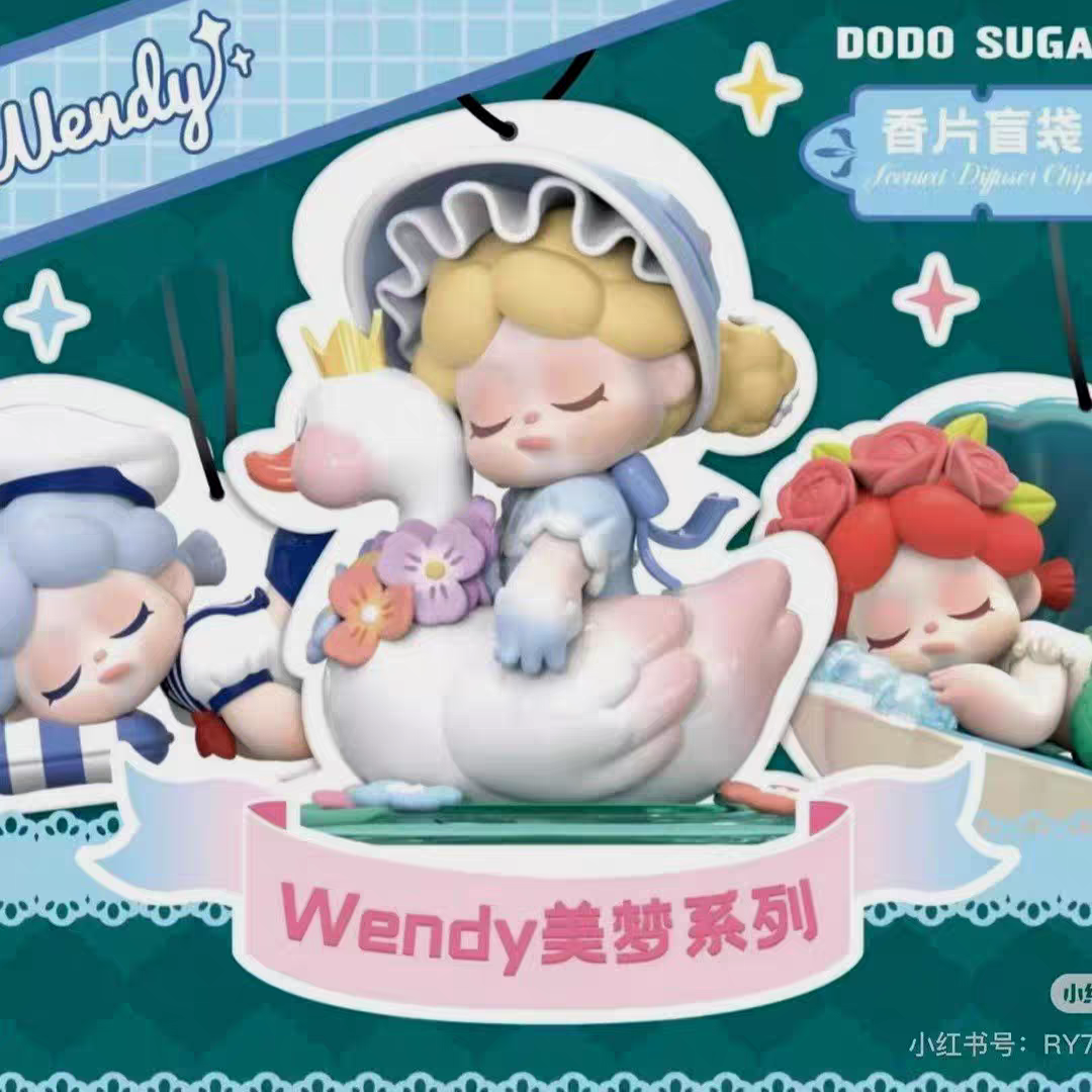 wendy香片踩踩乐（默认拆盒）