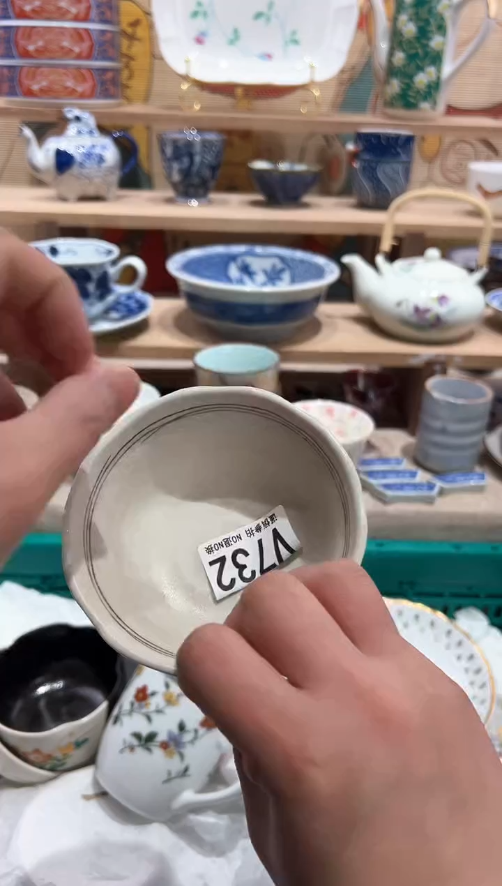 【闪购商品】瓷片当天凑满25米包邮V732