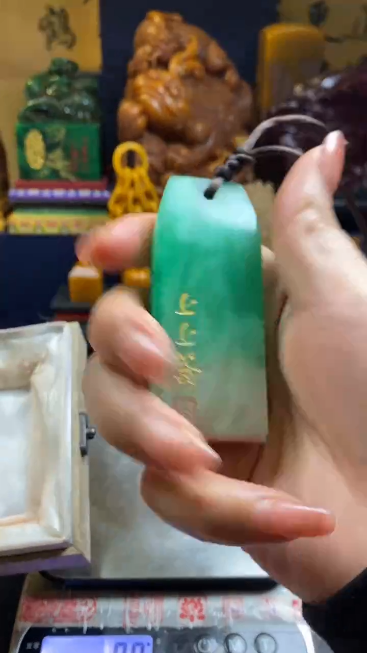 【闪购商品】寿山石印石上上签