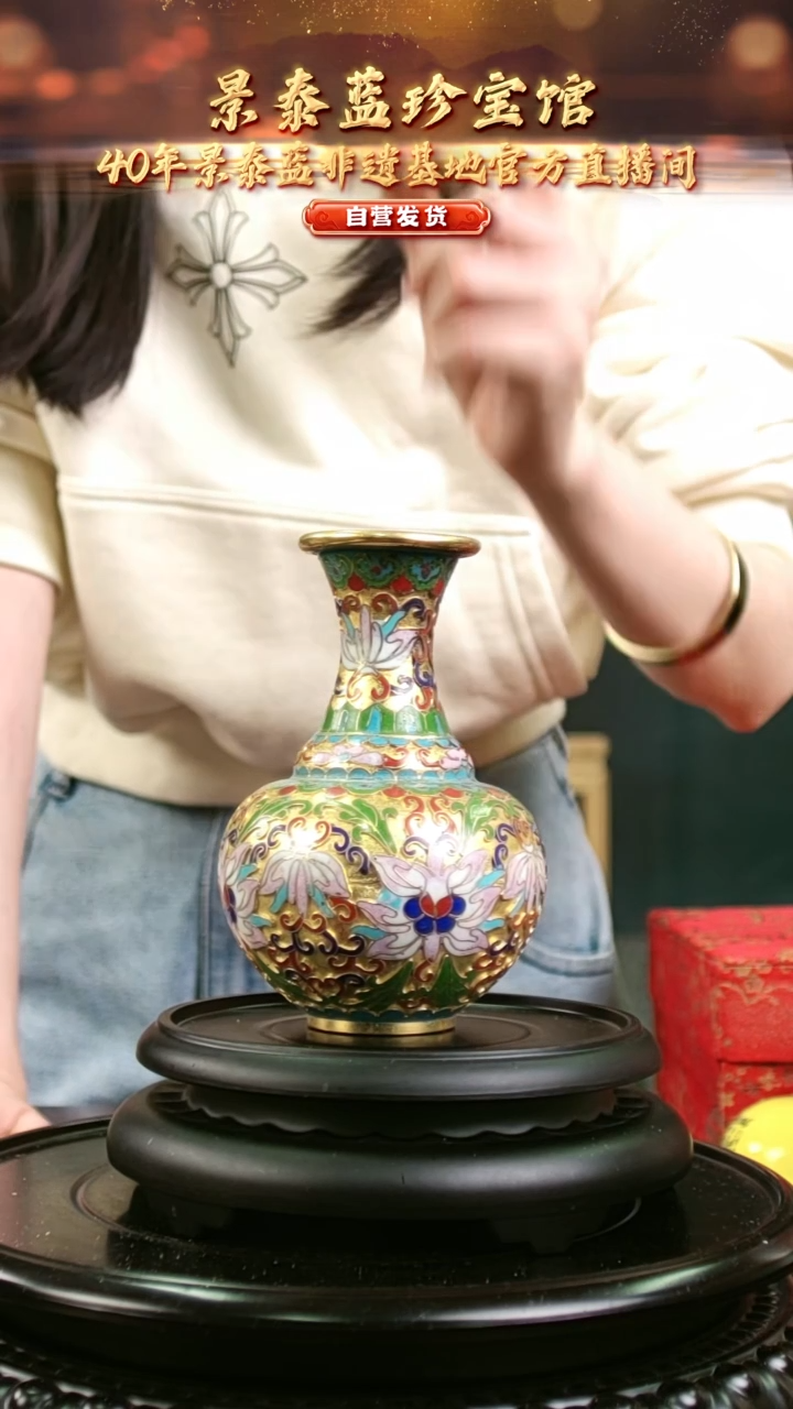 非遗 景泰蓝金地赏瓶 带回流证书 16cm