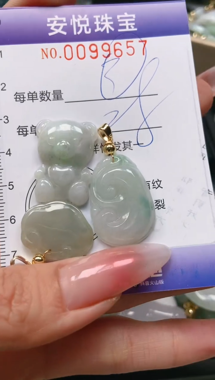 【闪购商品】翡翠颈饰未镶嵌闪购0099657