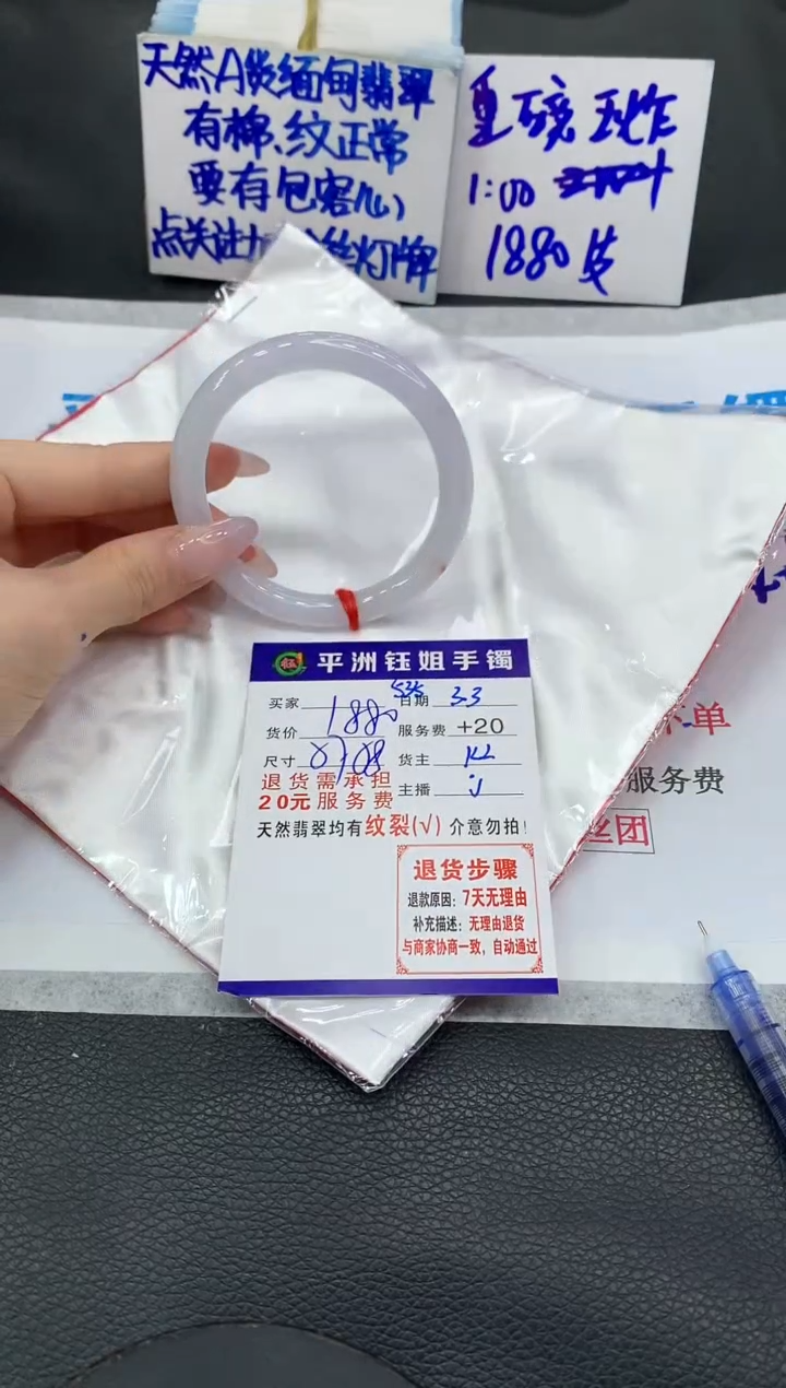 【闪购商品】翡翠手镯未镶嵌11111111111