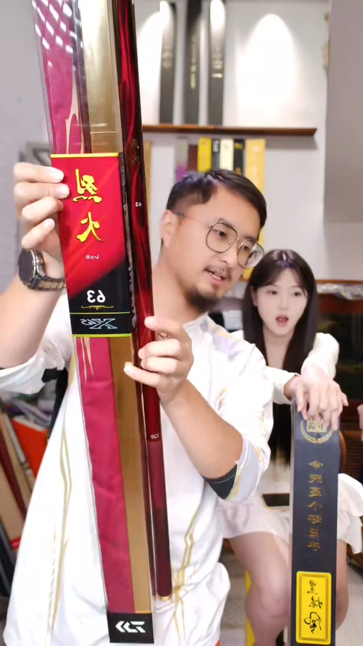 碳素【全新有售后】达亿瓦烈火 6.3米