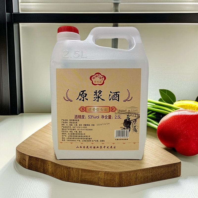 晋雨露实惠装杏花村清香型白酒纯粮直发酿造高粱原浆散装酒53%Vol