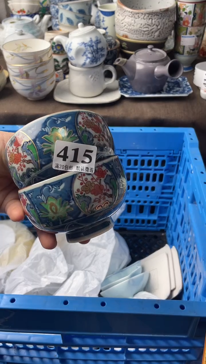 瓷片清**年瓷片瓷片瓷片瓷片