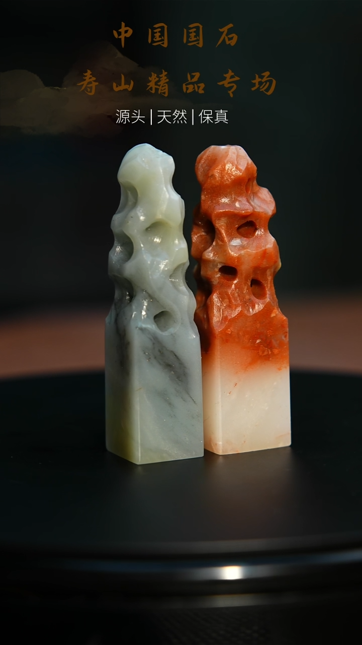 【闪购商品】寿山石印石寿山石印石66