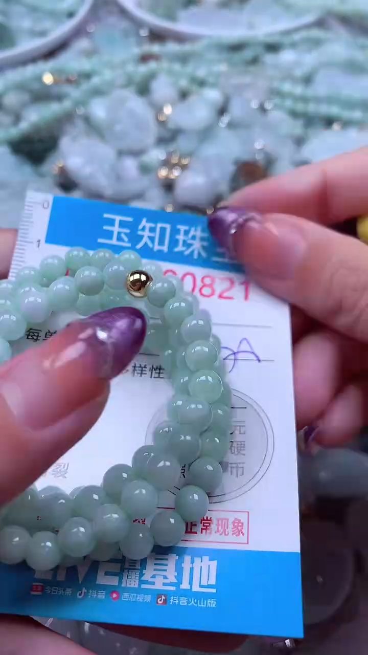 翡翠未镶嵌吊坠(不含链)821