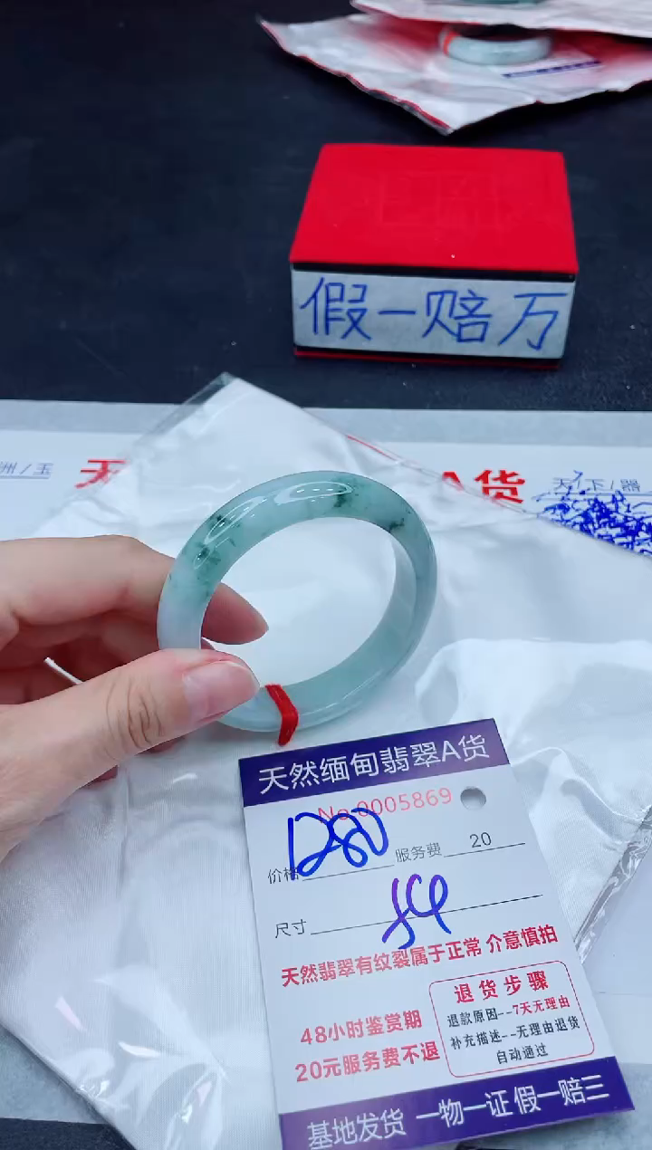 未镶嵌手镯翡翠1280.00
