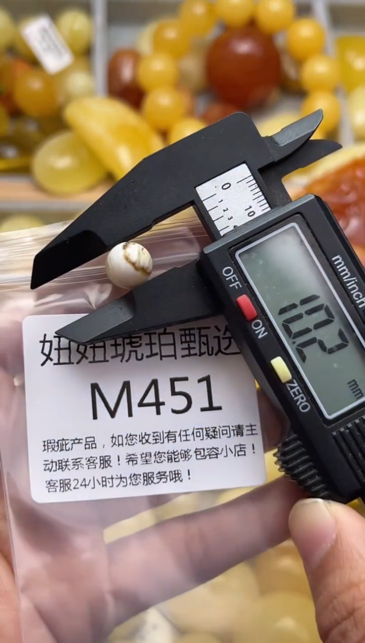 裸石蜜蜡未镶嵌天然蜜蜡微瑕珠子 假一赔万