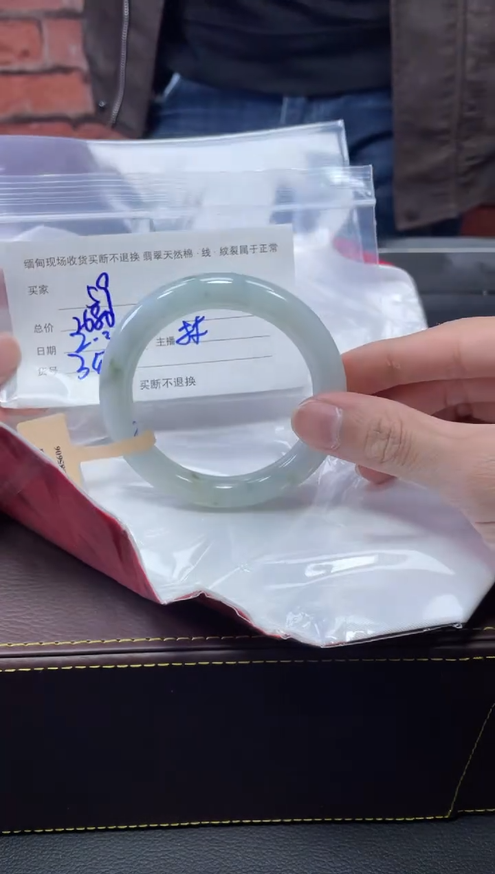 【闪购商品】定制翡翠1未镶嵌毛货手镯需精细抛光/58