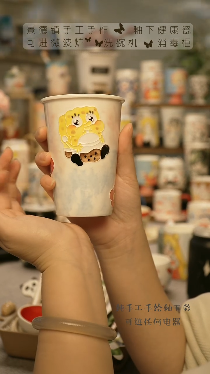 【闪购商品】杯陶瓷景德镇高温釉下彩@A750