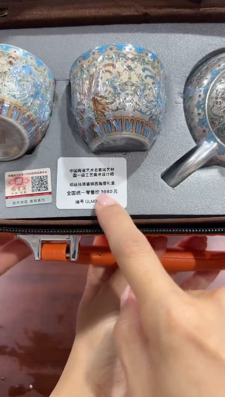 瓷片@@@@@@@@@@5934