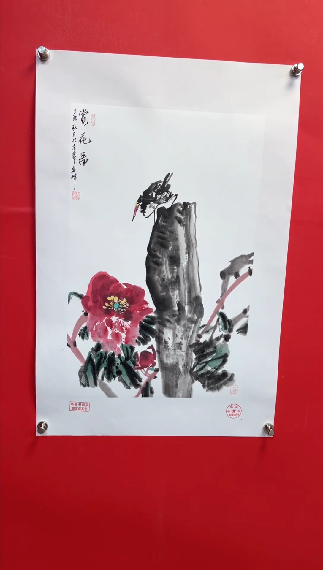 【闪购商品】国画莫远峰-绘画作品-