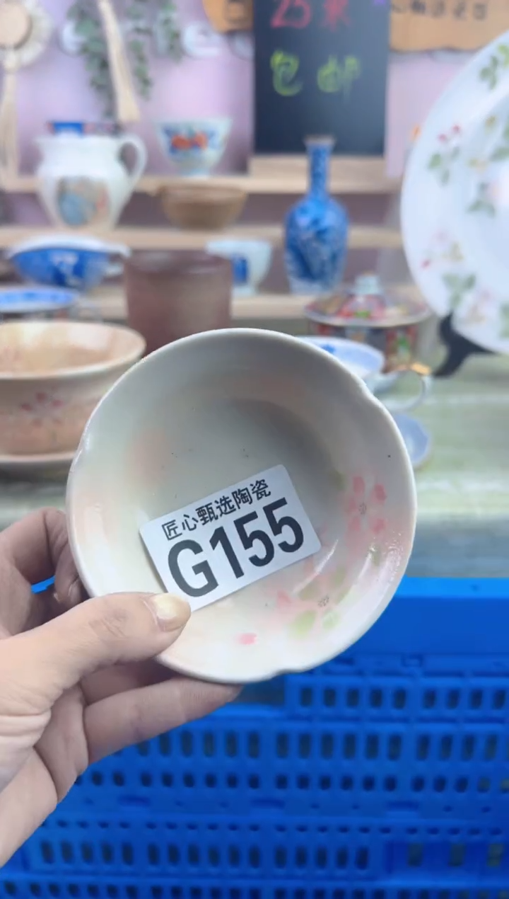 瓷片于***?       G155