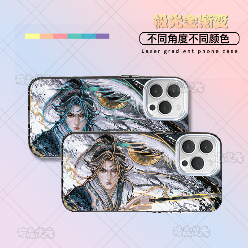 剑来陈平安适用苹果华为VIVO小米OPPO一加二次元极光金手机壳