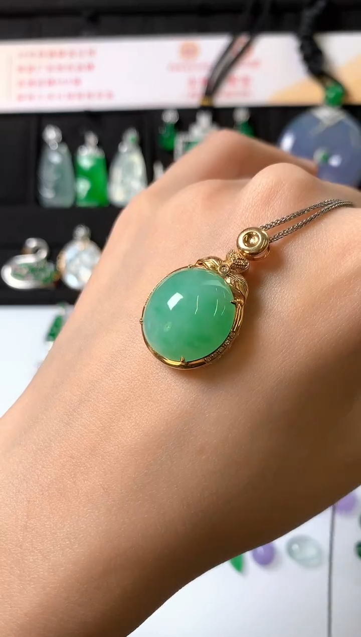 吊坠(赠链)18K金镶嵌翡翠吊坠