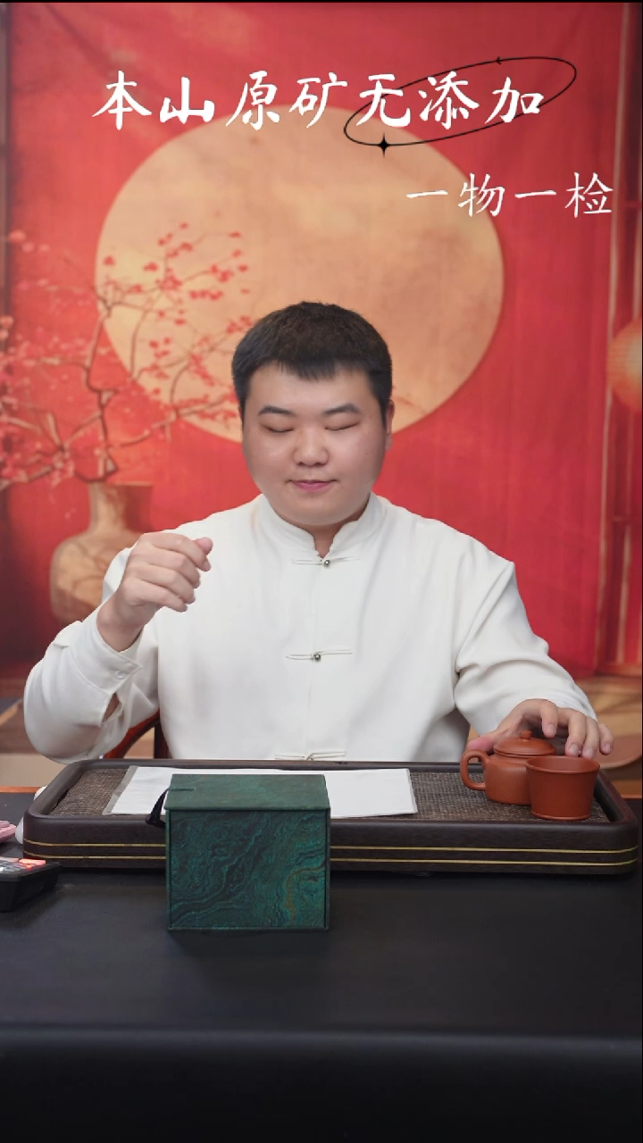 宜兴原矿无添加紫砂壶底槽清2