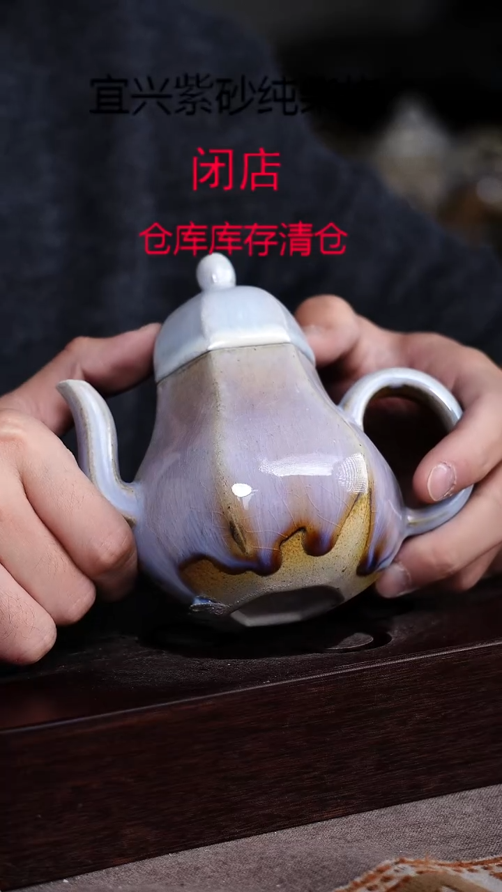 茶壶紫砂宜興紫砂柴燒