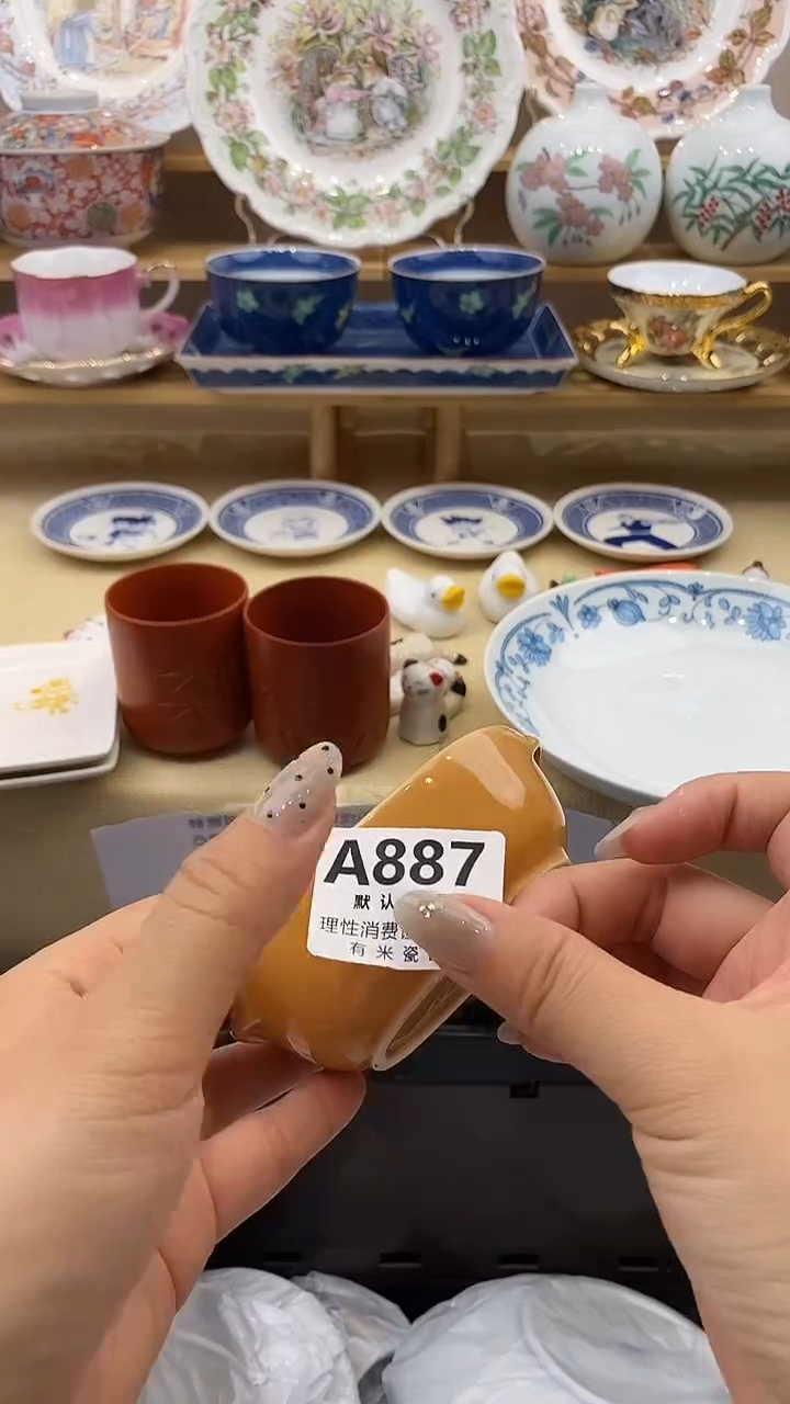 瓷片?****?新号开播下单包邮