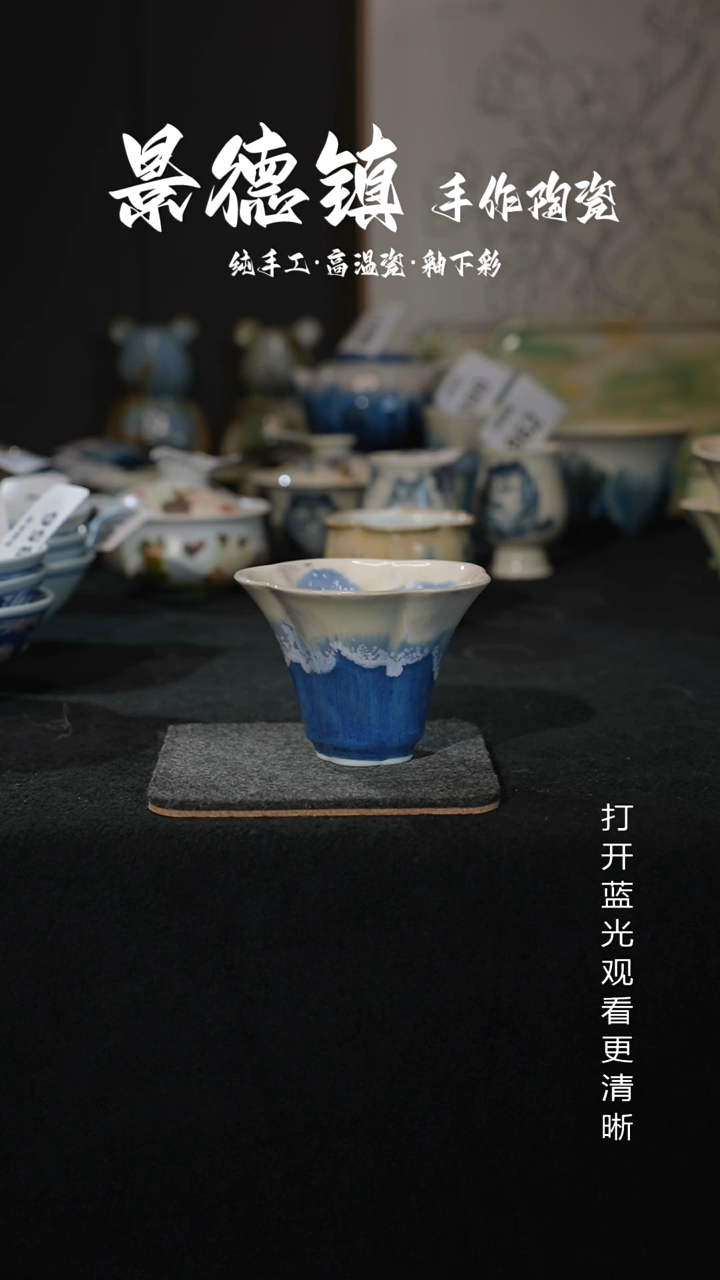 原创景德镇手工高温陶瓷619