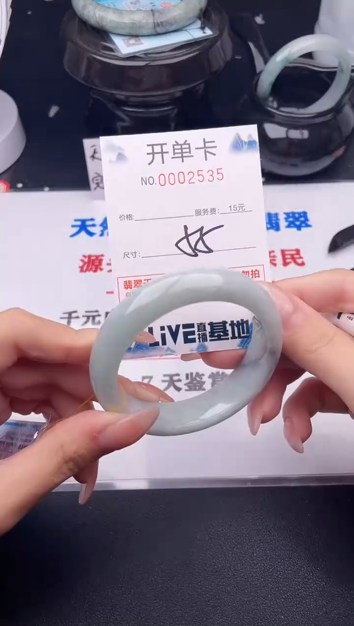 翡翠手镯未镶嵌35