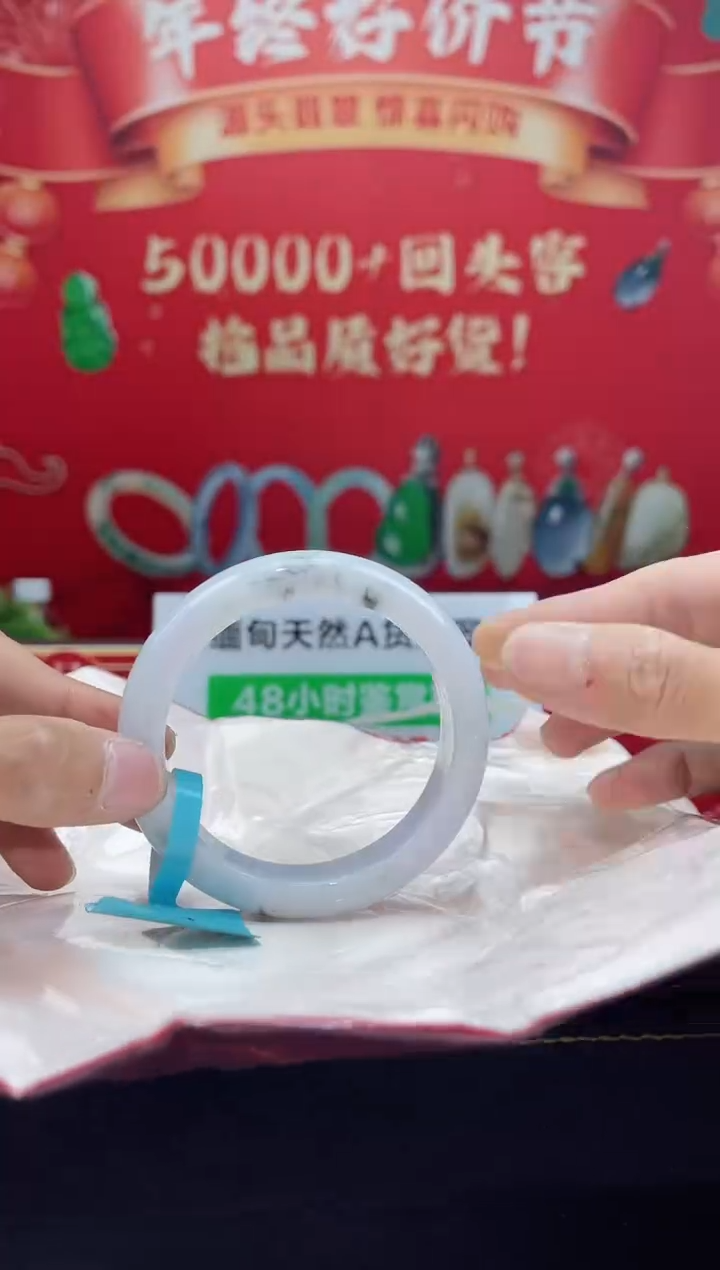 【闪购商品】翡翠手镯未镶嵌手镯18