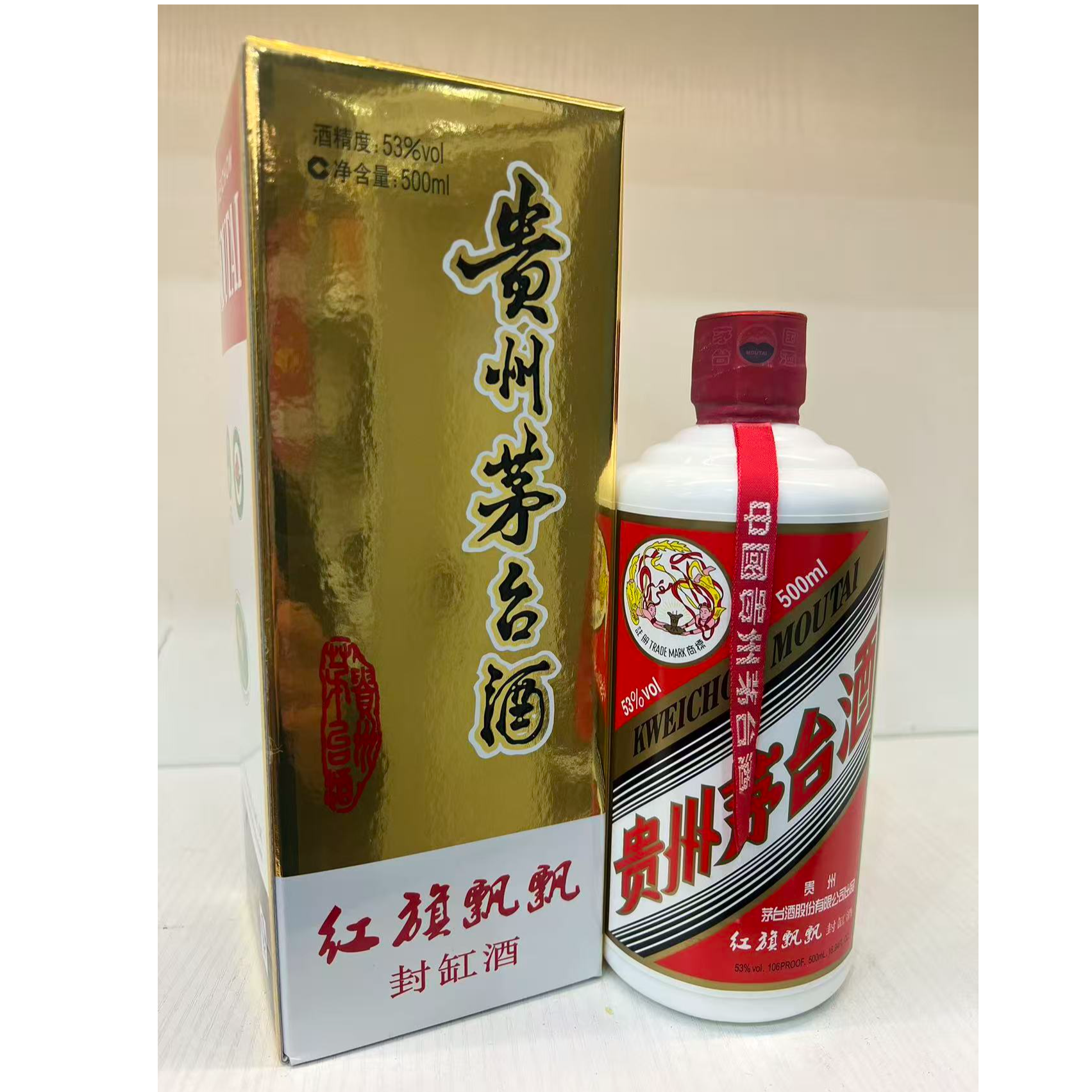 KWEICHOW MOUTAI/贵州茅台红旗飘飘封缸酒53度500ml53度