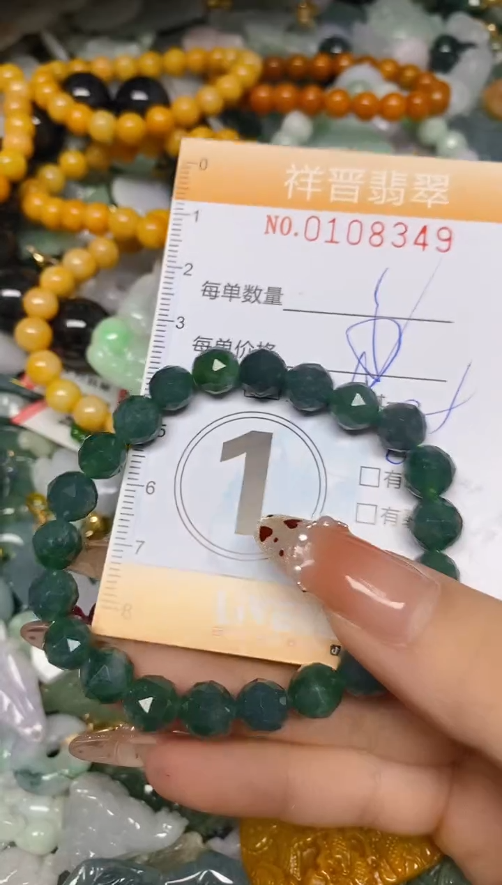 【闪购商品】翡翠颈饰未镶嵌闪购0108349