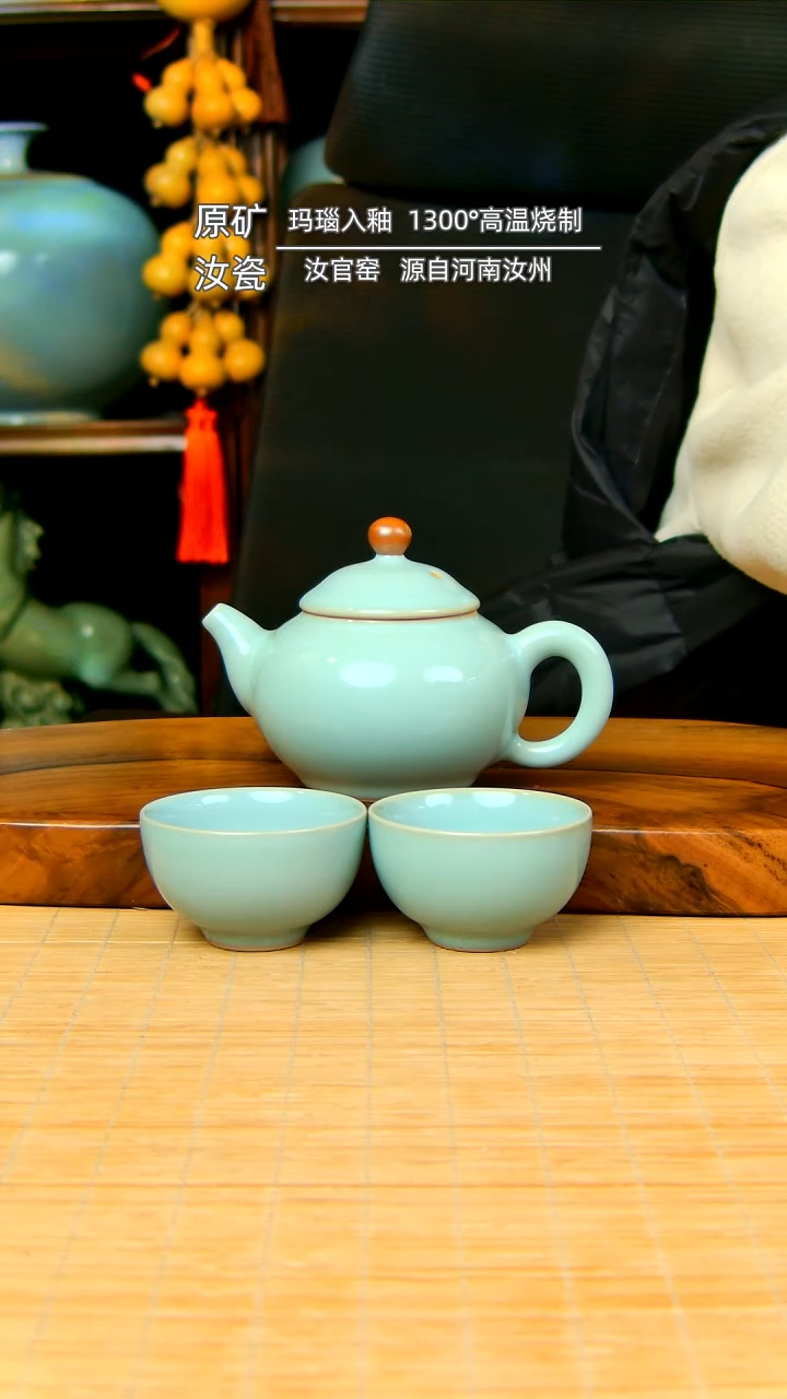 【闪购商品】天青鸿运当头官帽壶带两杯