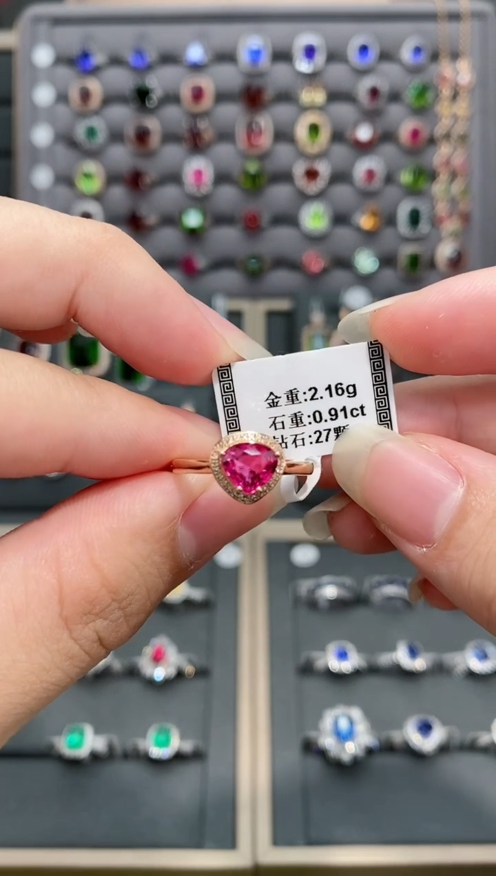 【闪购商品】碧玺戒指18K金镶嵌0.91