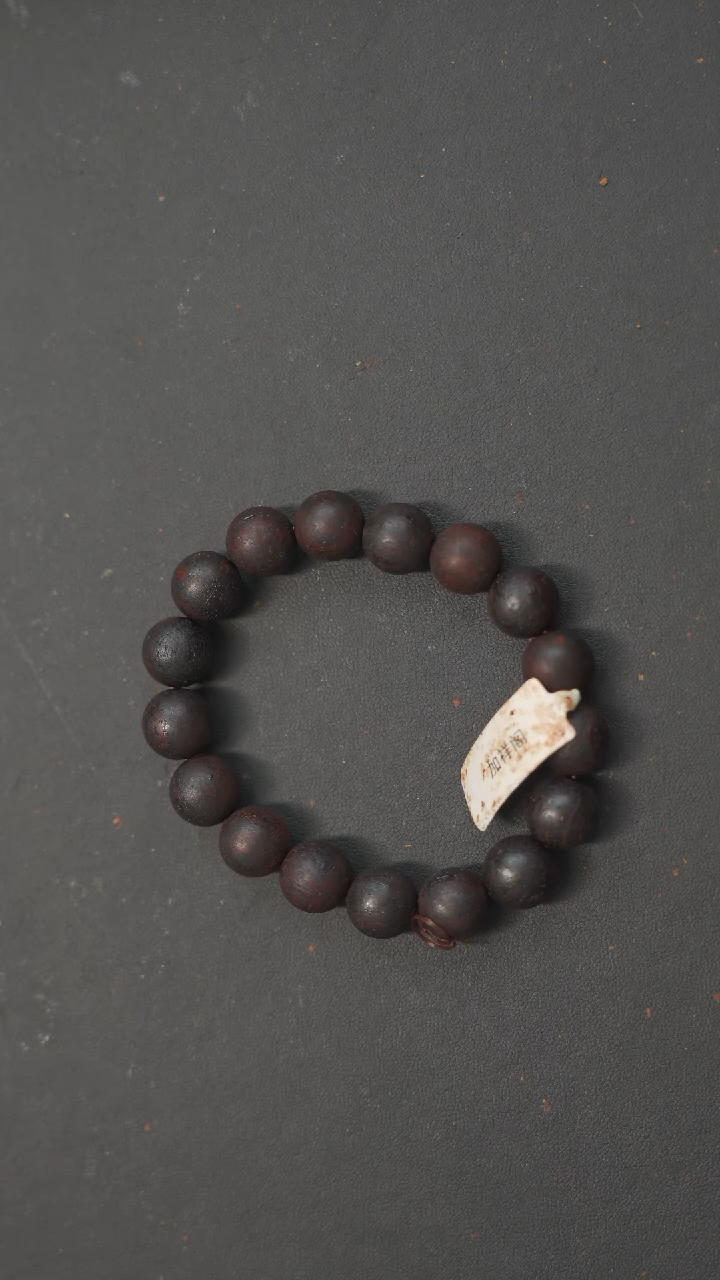 【闪购商品】降真香手串/手链降真香手串37