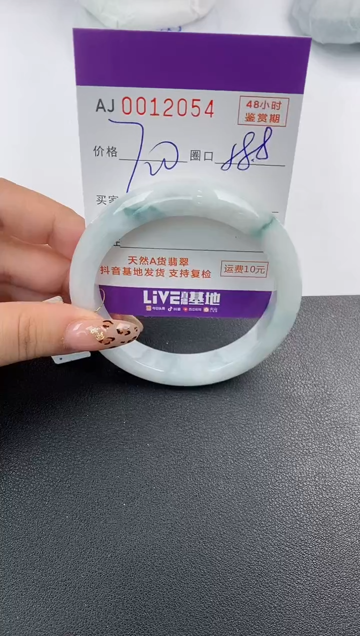 【闪购商品】翡翠手镯未镶嵌天然A货翡翠